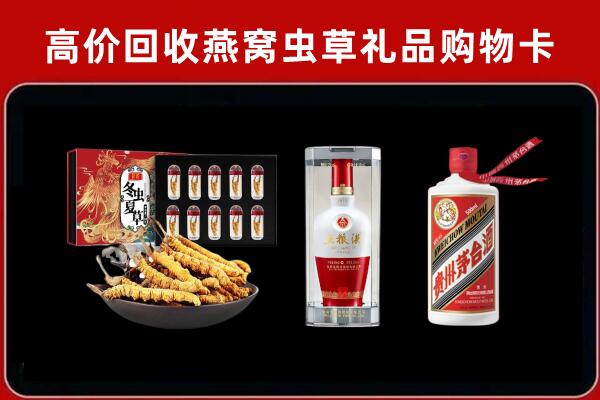 烟台蓬莱区回收烟酒哪家好
